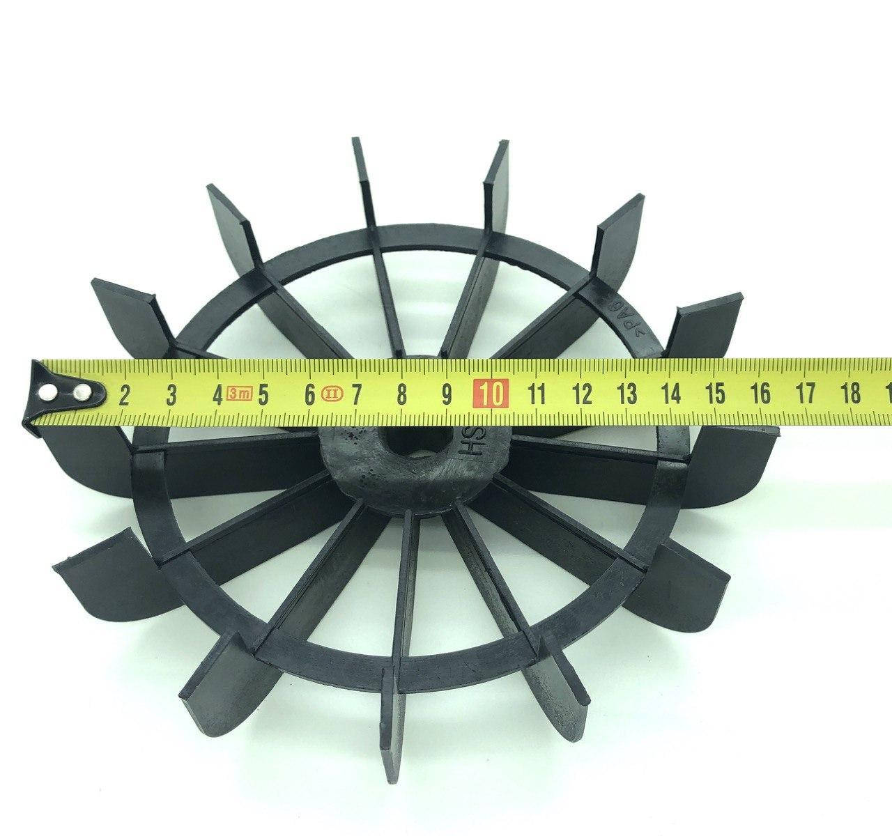 

Крыльчатка вентилятор двигателя бетономешалки D=165мм, d=15мм, срез