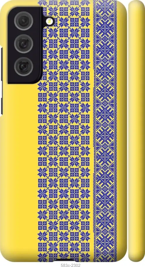 

Чехол на Samsung Galaxy S21 FE Вышиванка 16 "583c-2302-57583", Синий