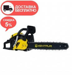 

Цепная бензопила Кентавр Профи БП-5232ТНм + бесплатная доставка