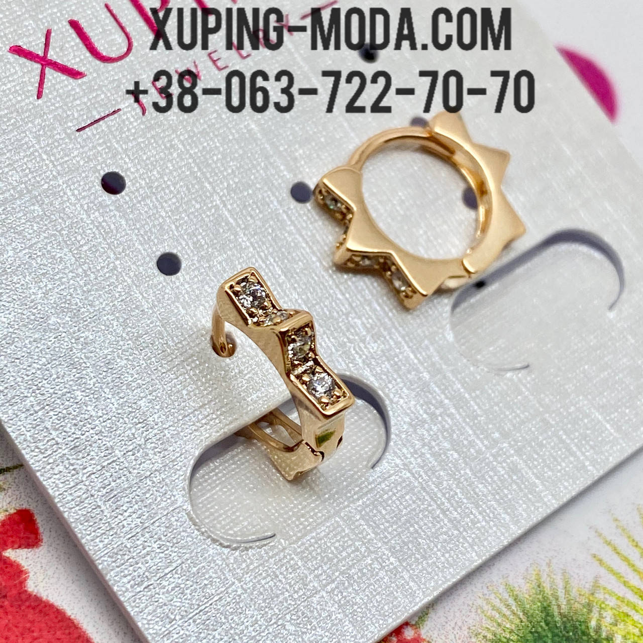

Серьги Xuping 18к. 10х3 мм