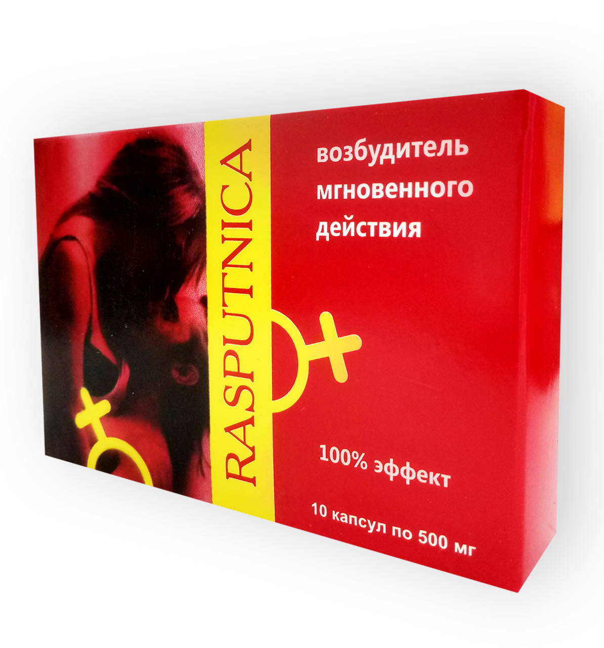

Распутница - Возбудитель мгновенного действия для женщин (капсулы)