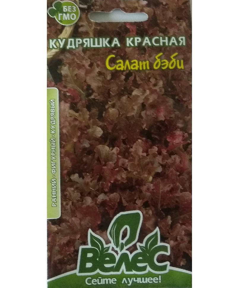 

Семена салата Кудряшка красная 1г ТМ ВЕЛЕС