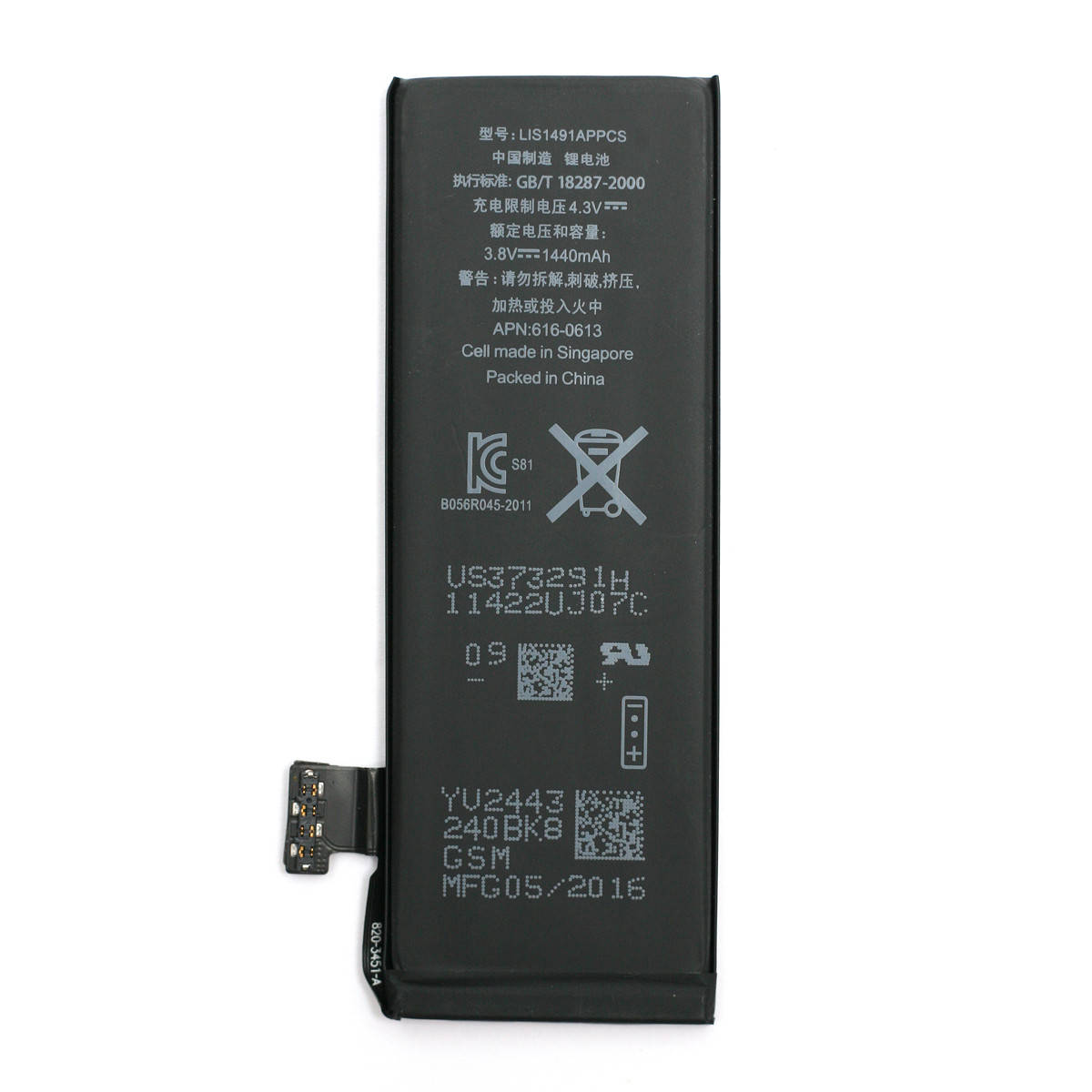 

Аккумулятор PowerPlant Apple iPhone 5 (616-0613) new 1440mAh