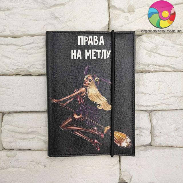 

Автохолдер Ведьма эко кожа