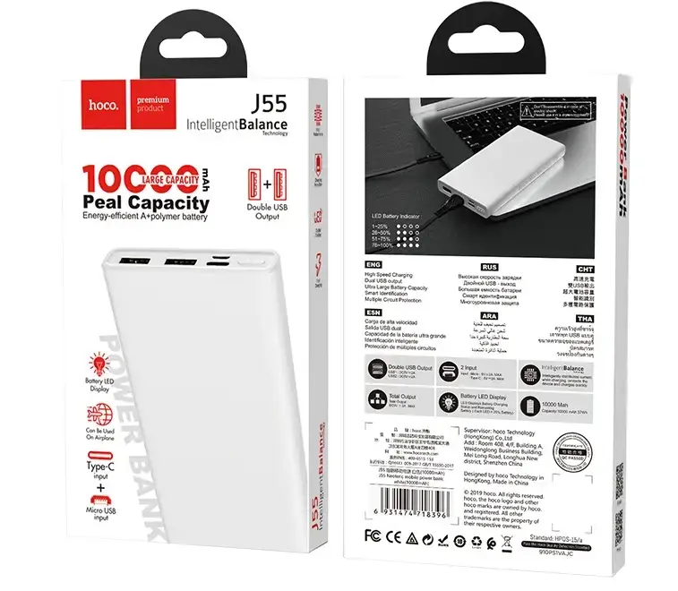 

УМБ портативное зарядное Power Bank HOCO Neoteric J55 10000 mAh, 37Wh, белое