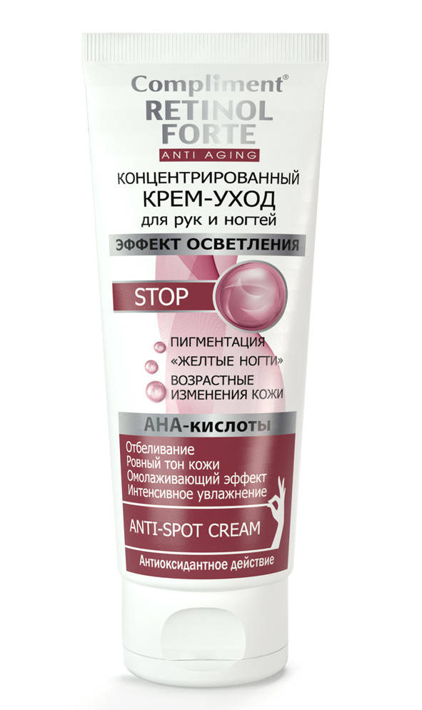 

Концентрированный крем-уход для рук и ногтей - борьба с пигментацией RETINOL FORTE Compliment 50 мл.
