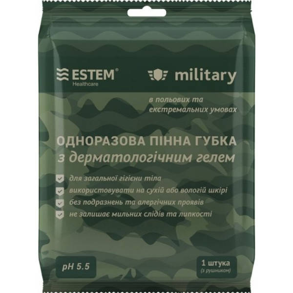 

Комплект гигиенический Estem Militari (EST-MIL)