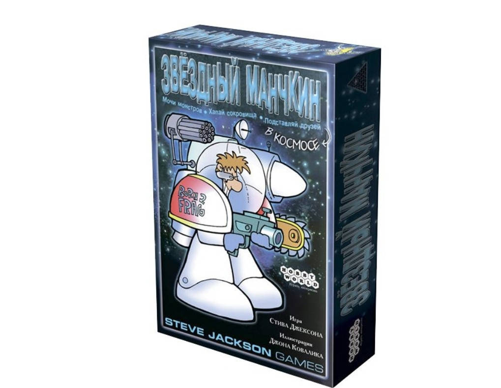 

Настольная игра Звёздный Манчкин