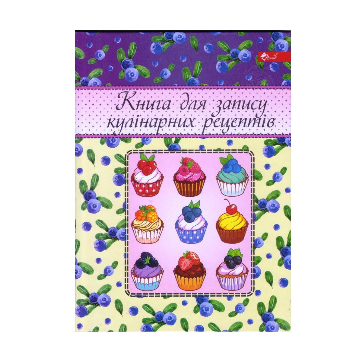 

Книга для записи кулинарных рецептов А5, ТП-29, тв. переплёт
