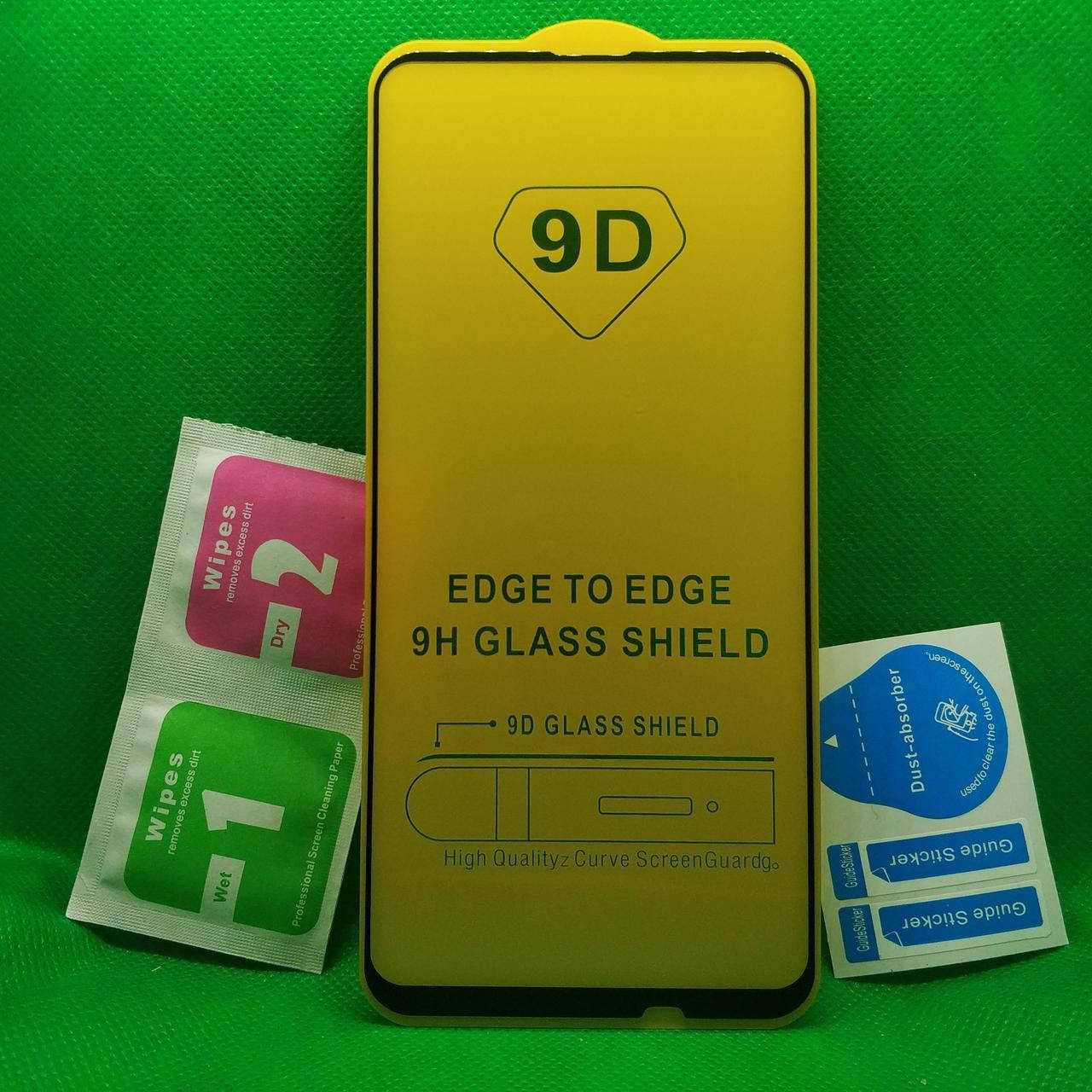 

Защитное стекло для Huawei P Smart PRO Full Glue 9D 9H на весь экран телефона клей по всей поверхности Черный