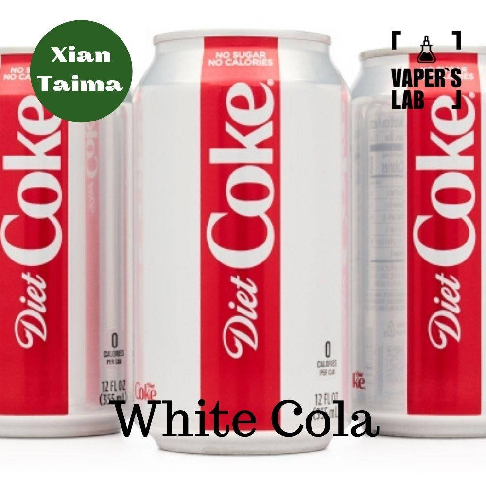 

Ароматизатор Xi'an Taima "White Cola" (Белая Кола) Arom Xi'an Taima 4