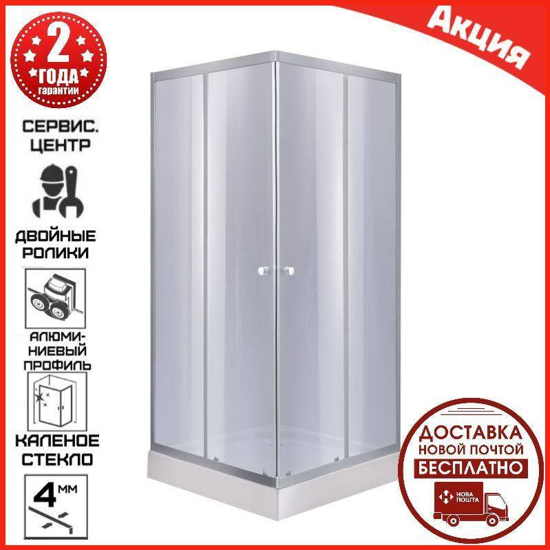 

Душевая кабина 80x80 см квадратная без поддона Lidz Wawel душевой уголок 80 на 80 см стекло тонированное