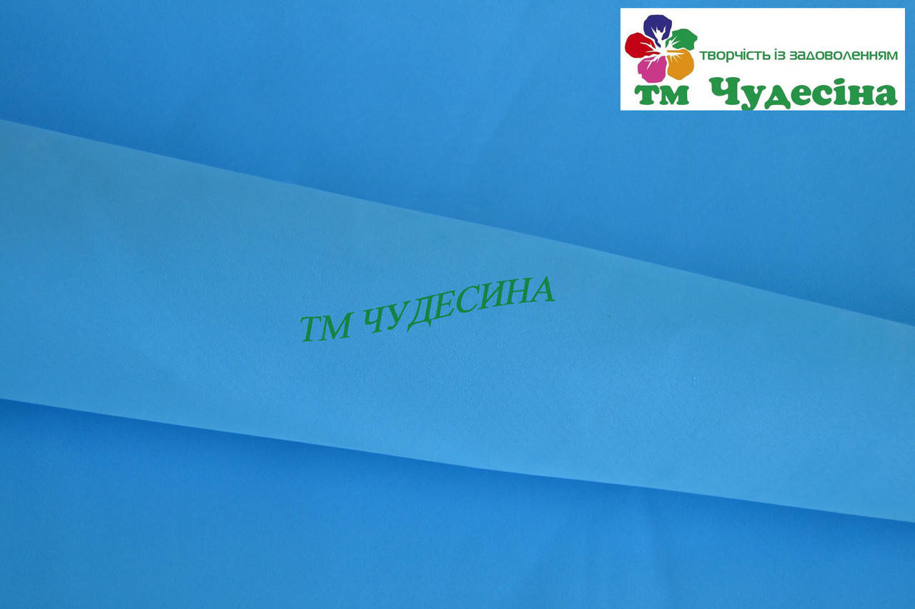 

Фоамиран Иранский 18 - синий 60*70см
