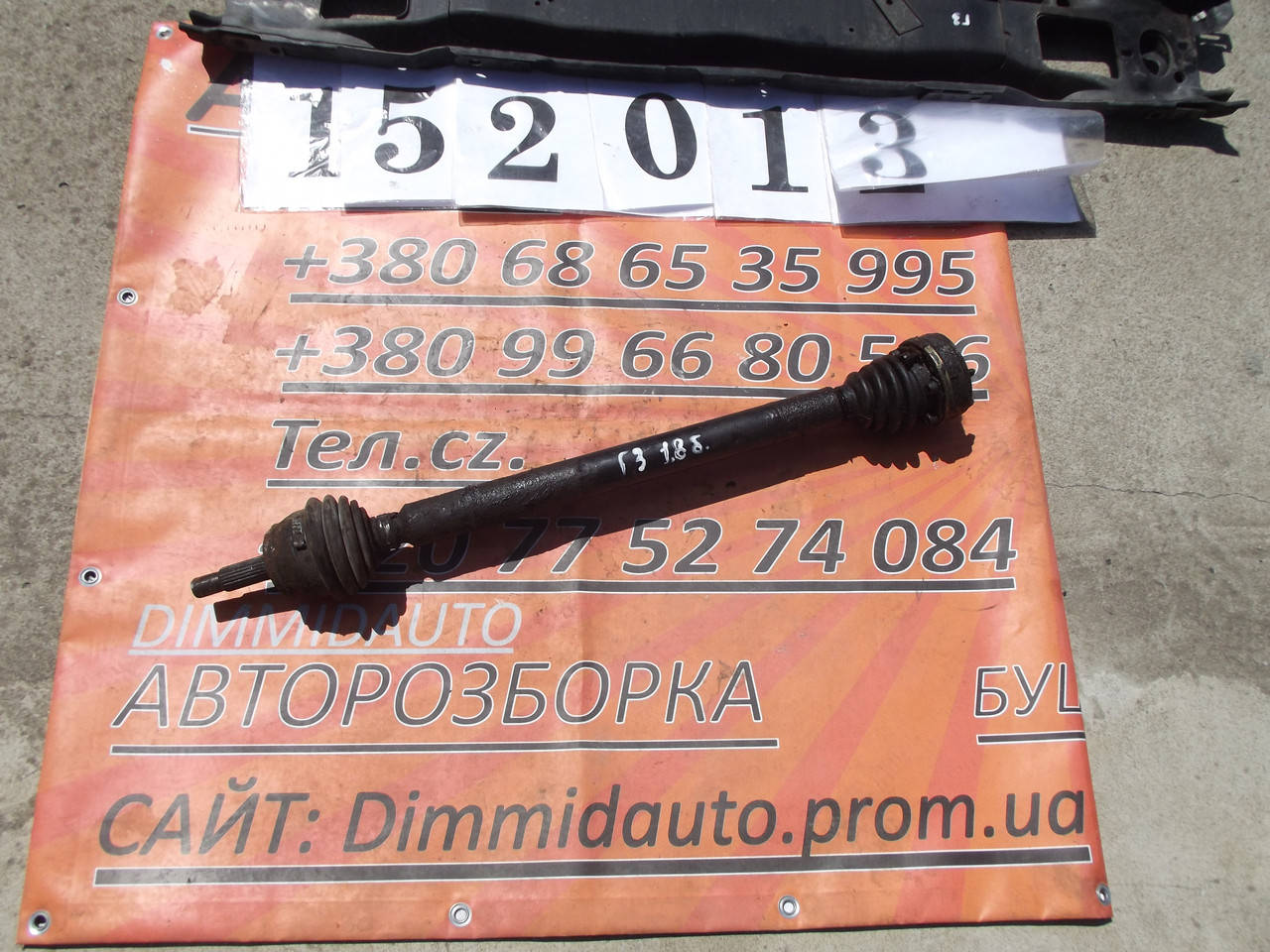 

Полуось длинная правая Фольксваген Гольф 3 1,8б