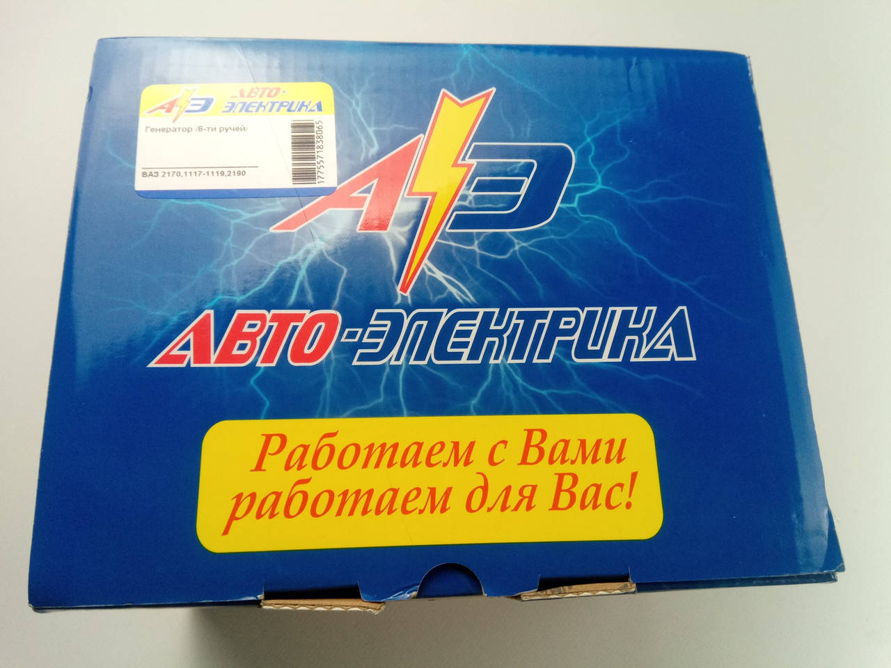 

Генератор ВАЗ 2170 115А, Авто-Электрика (1118-3701005-115А)