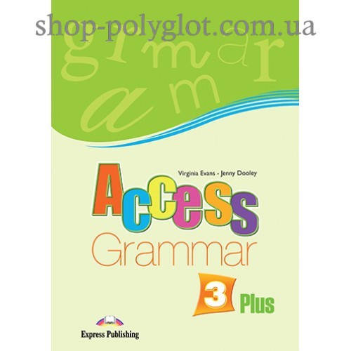 

Грамматика английского языка Access 3 Grammar
