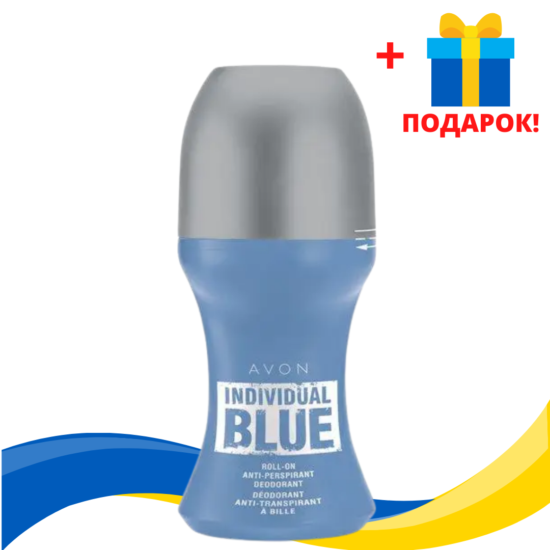 

Дезодорант-Антиперспирант с Шариковым Аппликатором AVON Individual Blue, Эйвон Индивидуал Блу, Эйвон,