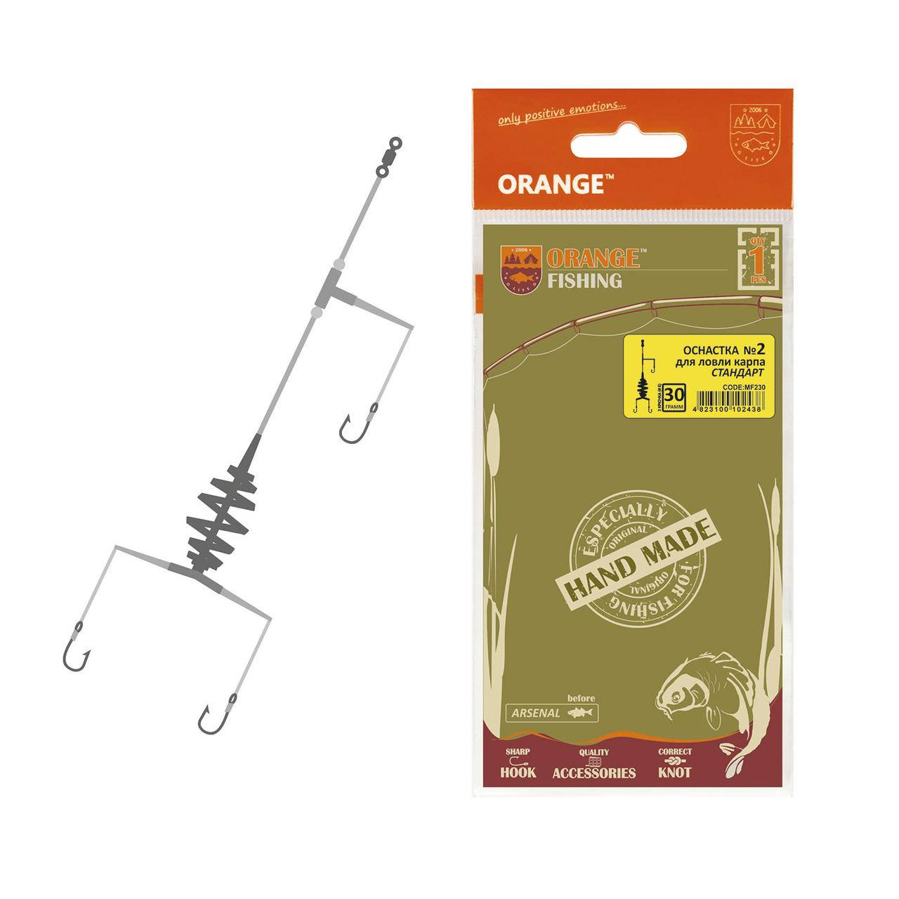 

Оснащення коропове ORANGE #2 Spring 30 гр