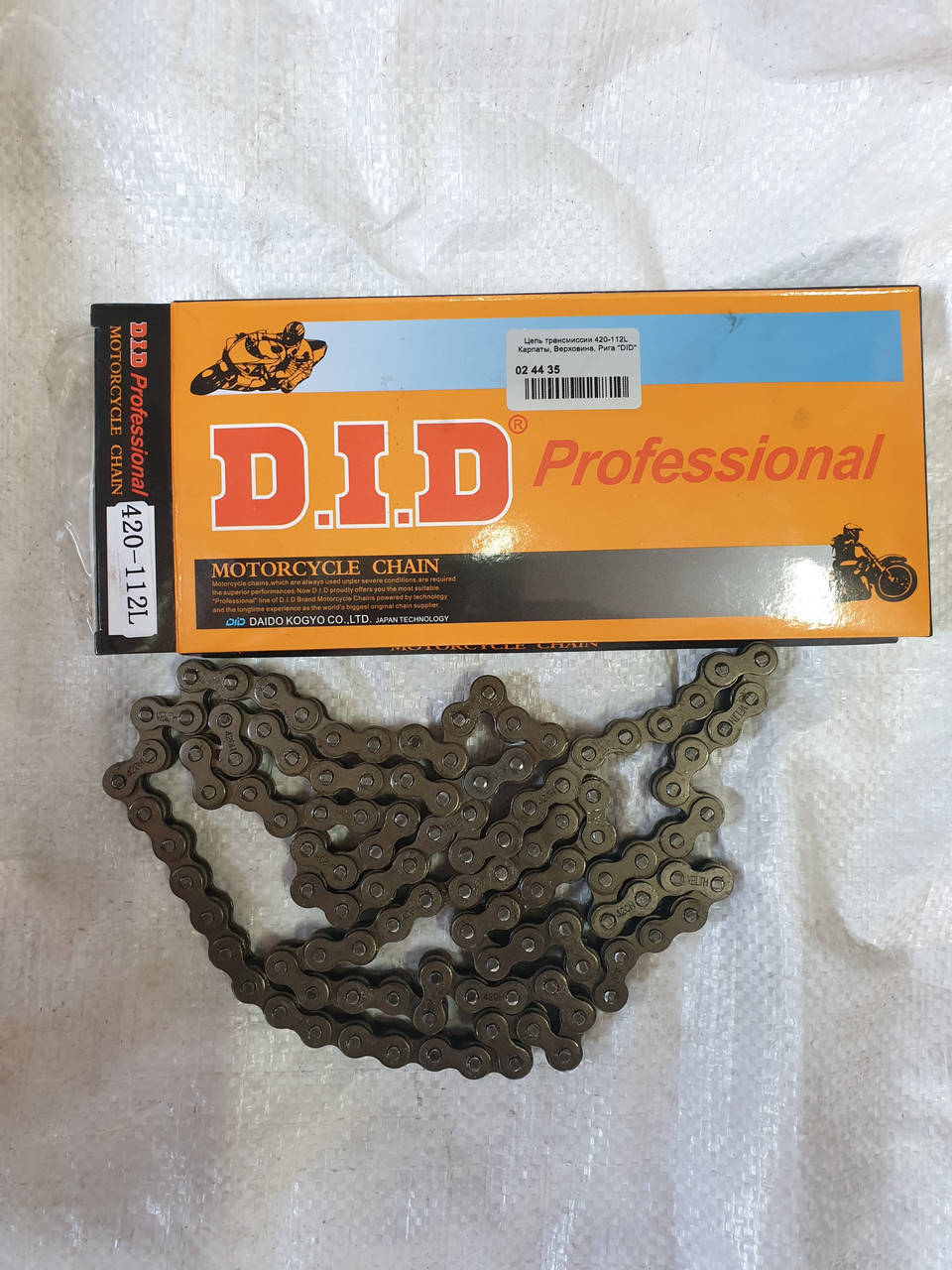 

Карпаты мопед Цепь ходовая ПР-12,7-18,2-1 112 звеньев китай