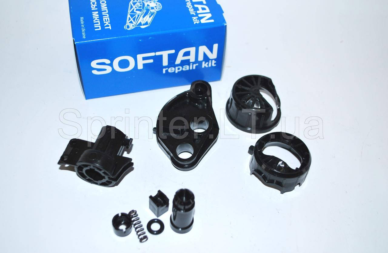 

Ремкомплект кулисы MB Sprinter CDI SOFTAN