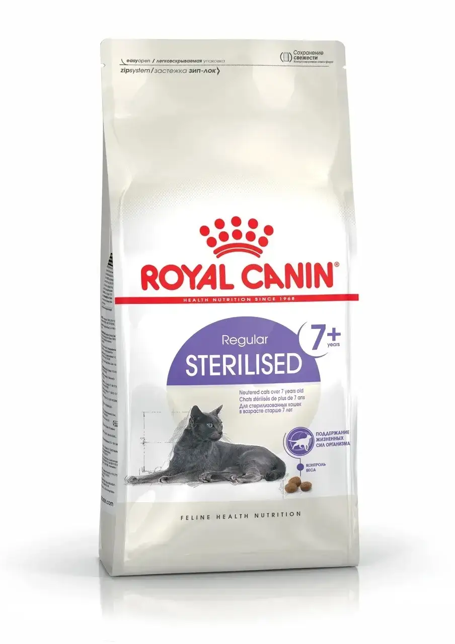 

Royal Canin Sterilised 7+ (Роял Канин Стерелайдз 7+) сухой корм для стерилизованных кошек 7 - 12 лет 3,5 кг.