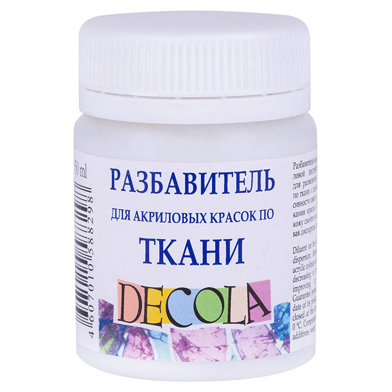 

Розчинник для акрилу по тканині Decola ЗХК 50мл (352 241)