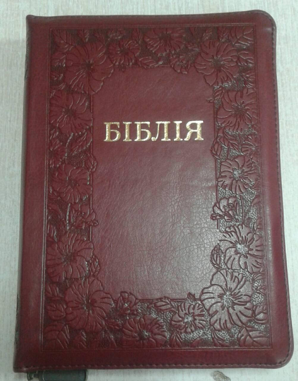 

Біблія, 14х20,5 см, бордова з квітами, індекси, позолота, замок