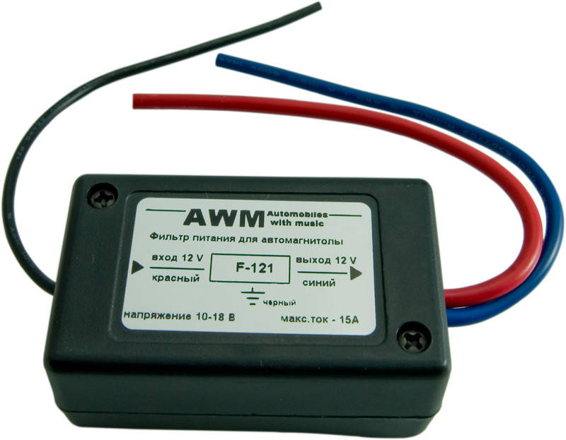 

Фильтр питания автомагнитолы AWM F-121