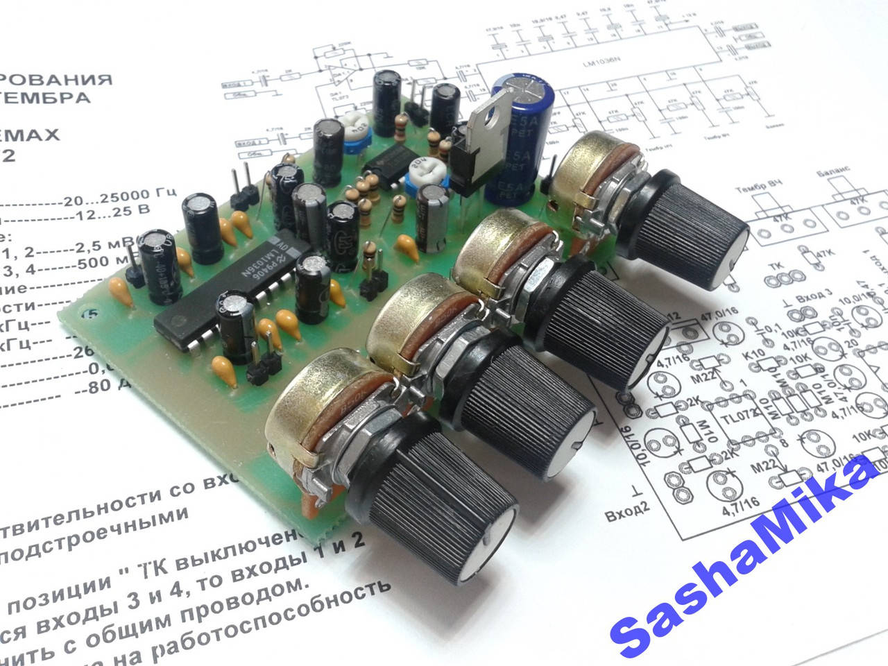 

Регулятор тембра + микроф. усилитель LM1036+TL072
