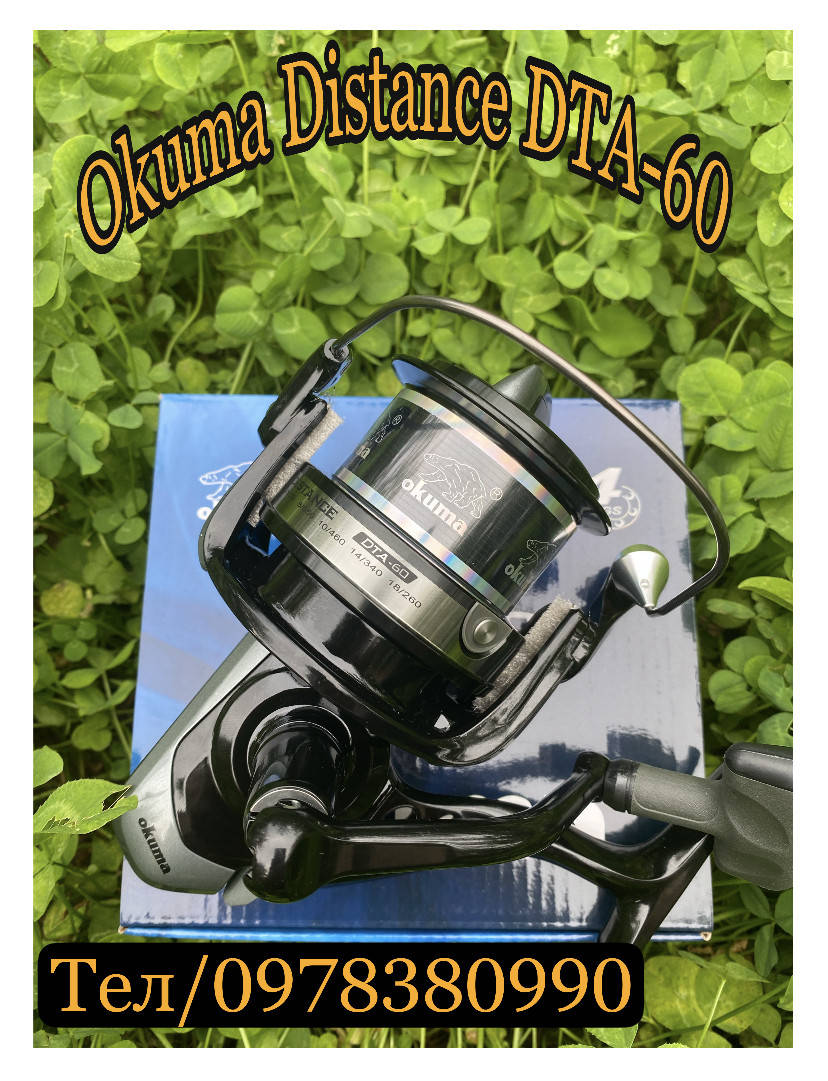 

Катушка Okuma Distance DTA-60