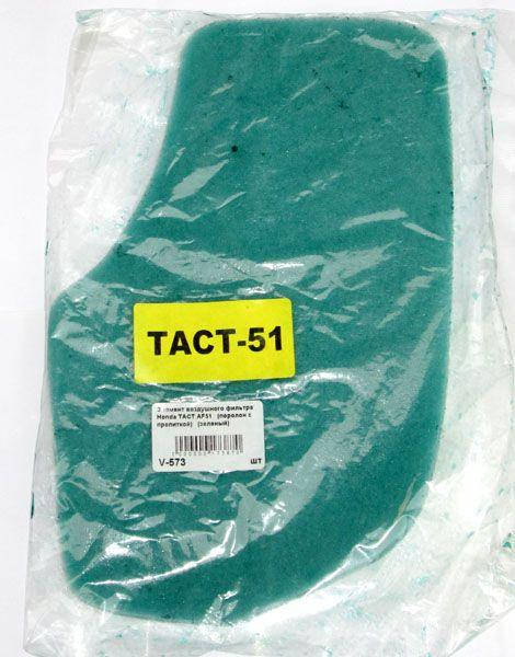 

Элемент фильтра Honda TACT AF51