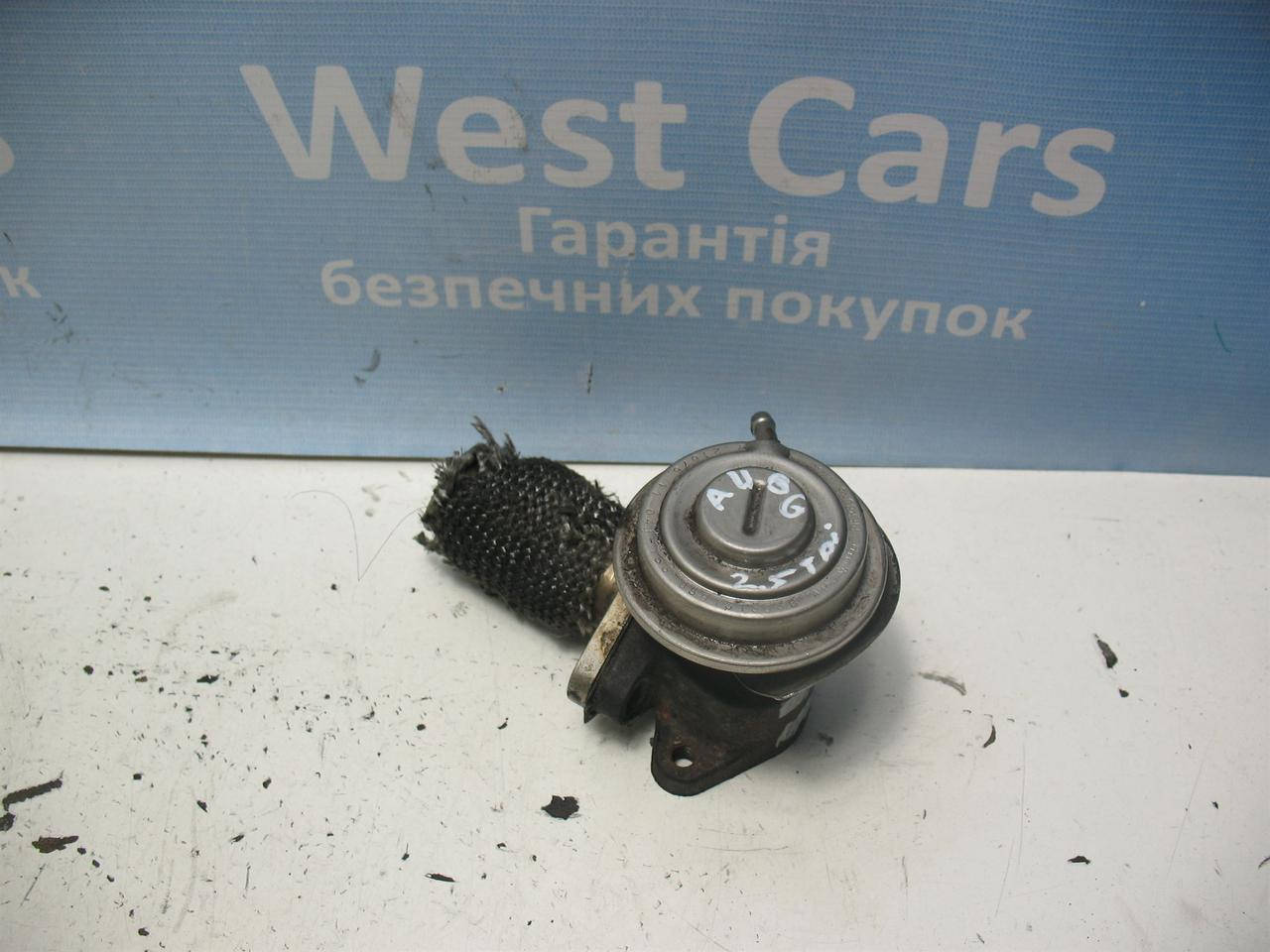 

Клапан EGR 2.5TDi Audi A4 с 2001 по 2008
