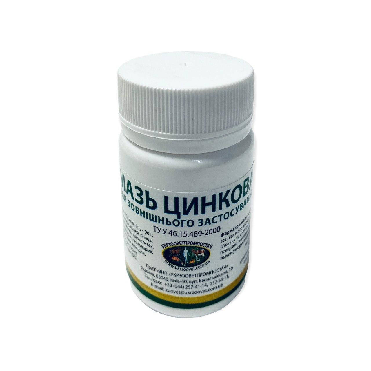 

Мазь цинковая, упаковка - 50 г.