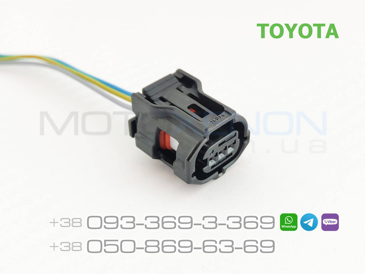

Разъем датчика положения кузова TOYOTA (тип 1)