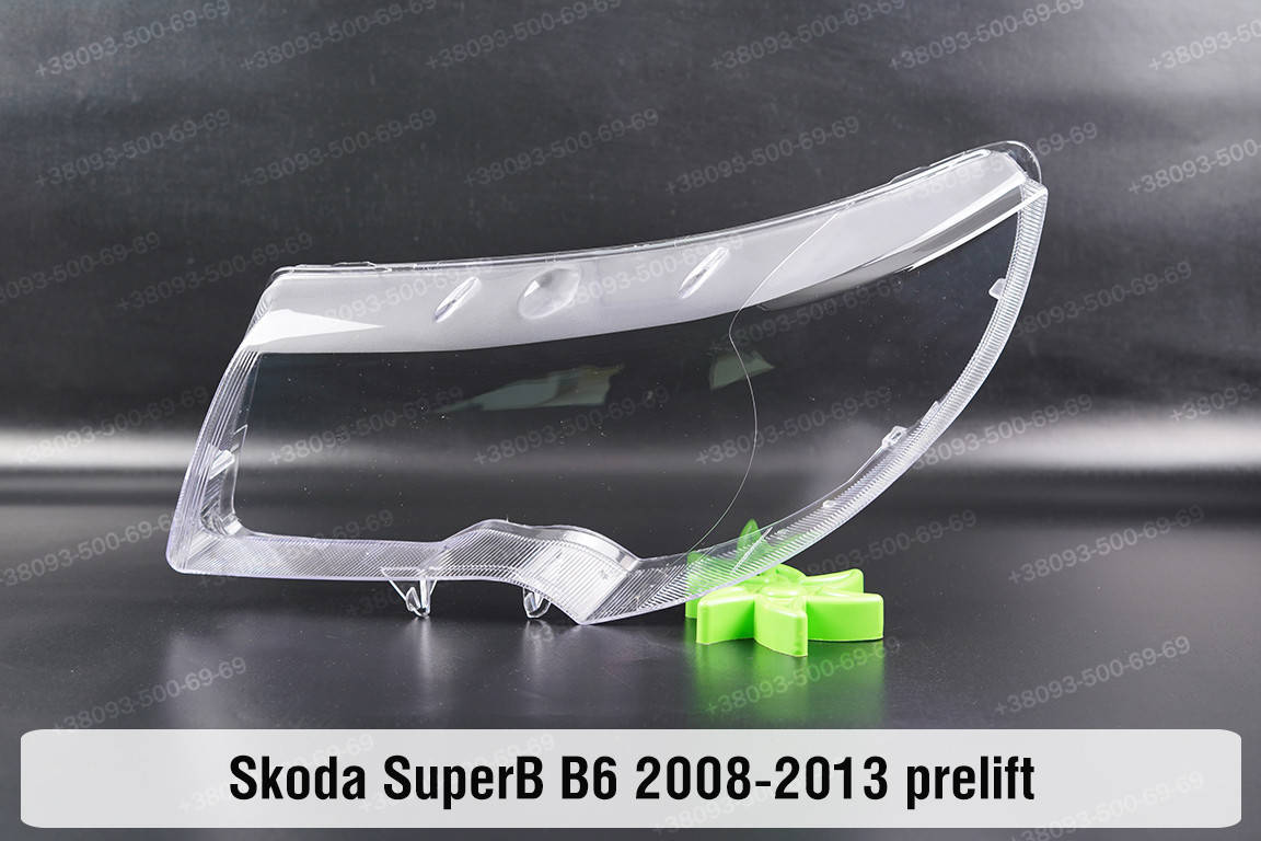

Стекло фары Skoda SuperB B6 (2008-2013) II поколение дорестайлинг левое