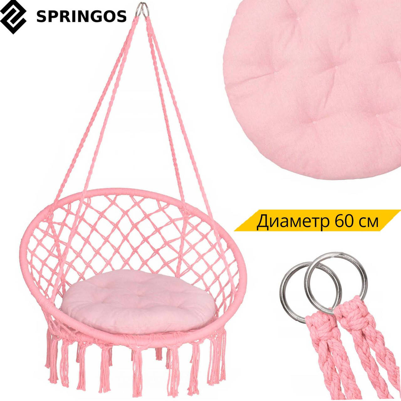 

Подвесное кресло-качели (плетеное) с подушкой Springos SPR0029 Pink Качеля для дома