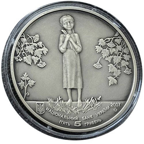 

Монета "Голодомор - геноцид украинского народа". 5 гривен. 2007 год.