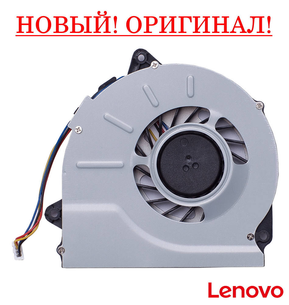 

Оригинальный вентилятор Lenovo G50, G50-30 (4pin) - кулер FAN для ноутбука