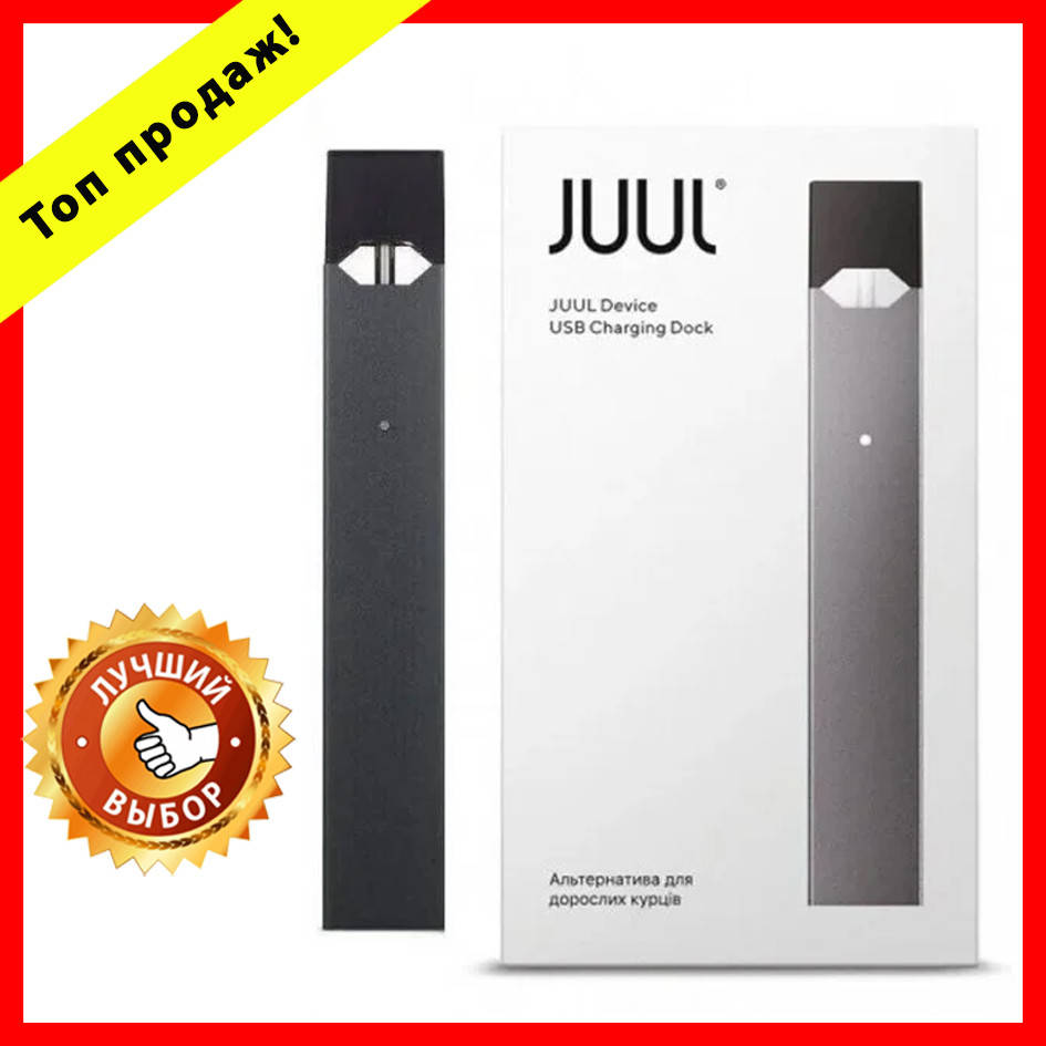 

Набор ДЖУЛ - JUUL original. Официальный товар. + магнитная зарядка. Оригинал.