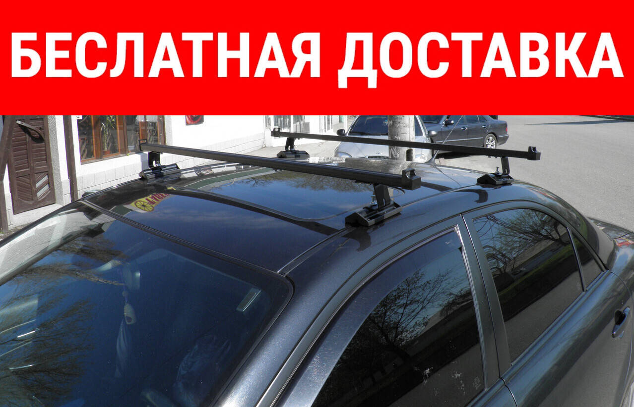

Багажник на крышу Combi
