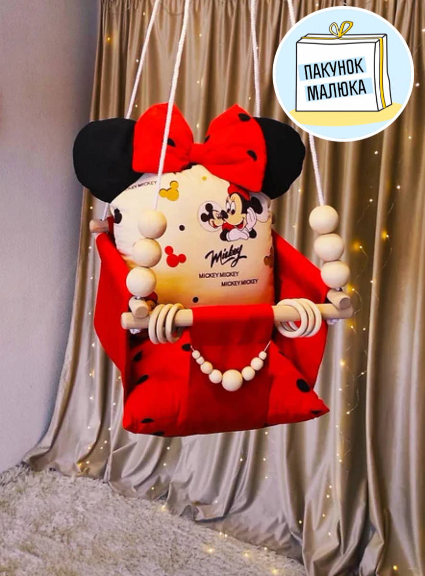 

Качеля для девочки "Микки Маус", Разные цвета