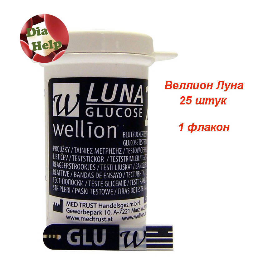 

Тест-полоски Веллион Луна ( Wellion Luna) 25 штук - 1 флакон