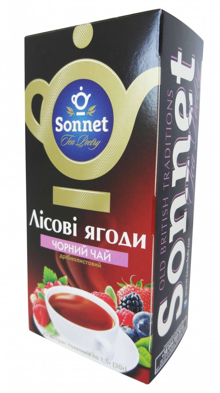 

Черный чай в пакетиках Sonnet Лесные ягоды 20 шт.