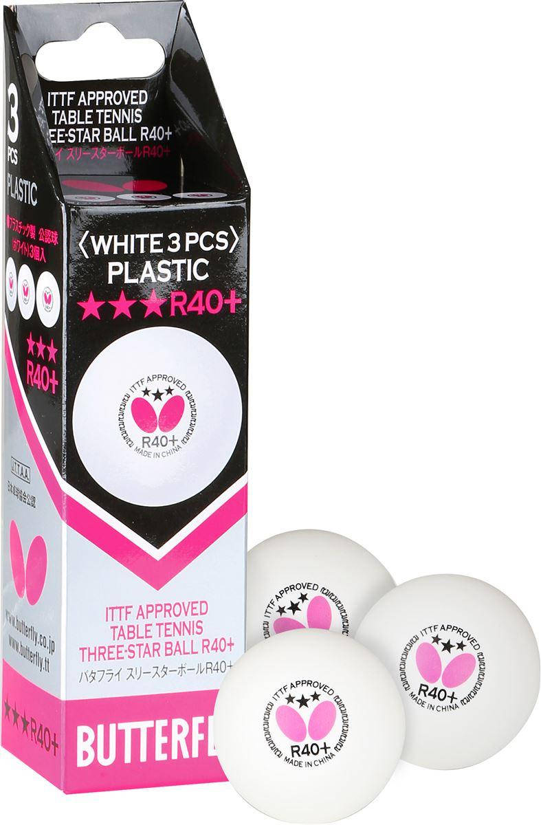

Мячи для настольного тенниса Butterfly R40+ Plastic 3* ITTF (3 шт.) White