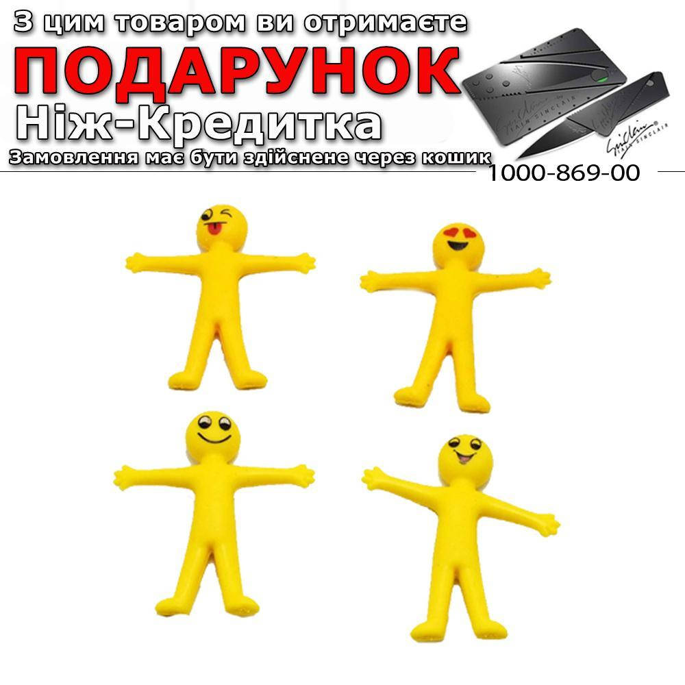 

Игрушка антистресс тянущиеся смайлики Smile-4 шт