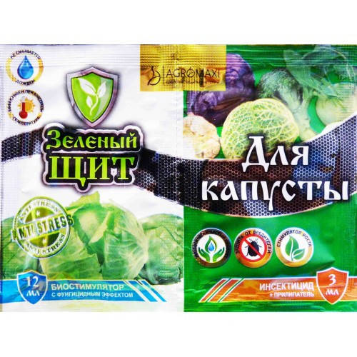 

Зелений щит (Зеленый щит) для капусти 4в1 від шкідників і хвороб 3 + 12 мл 200346