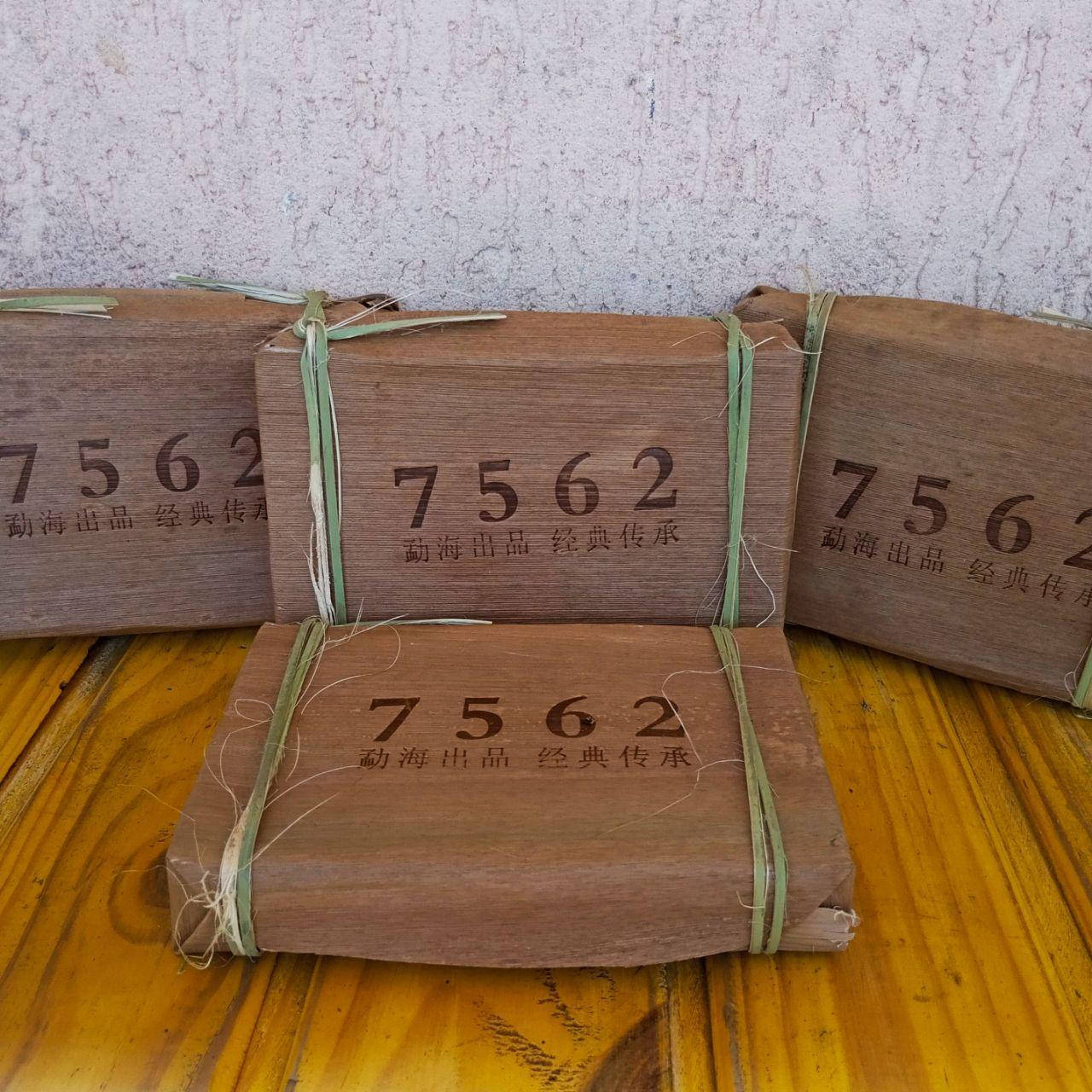 

Шу пуэр 250 грамм Рецепт 7562(оригинал)
