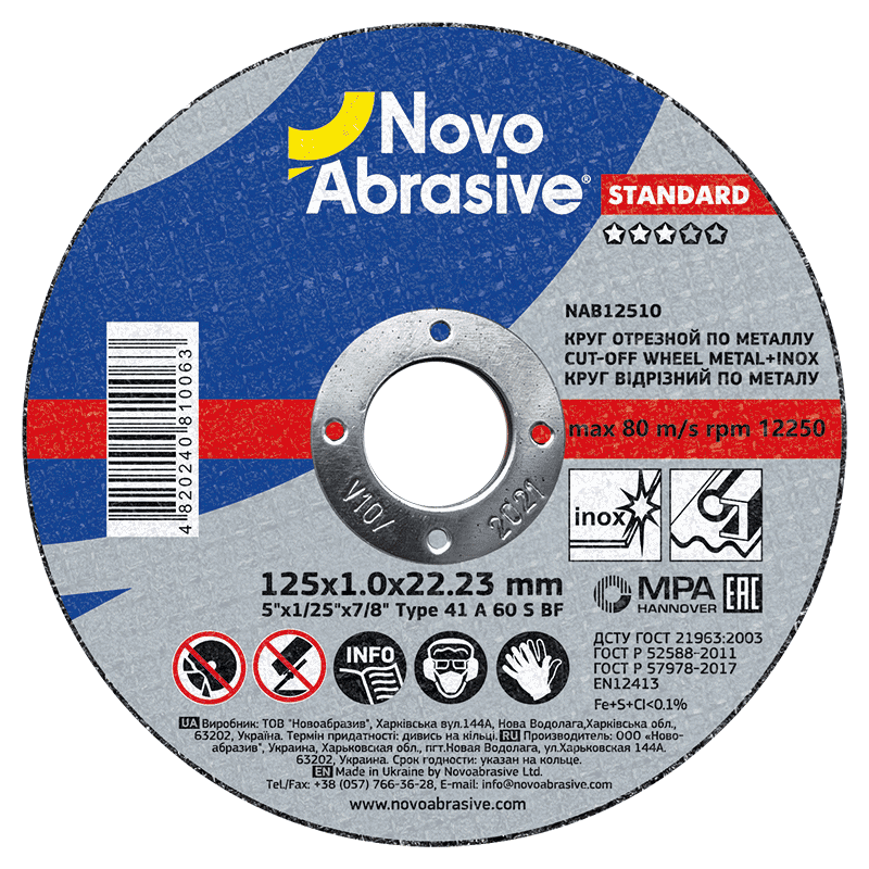 

Круг отрезной по металлу NOVOABRASIVE Standard 125 x 1.0 x 22.23