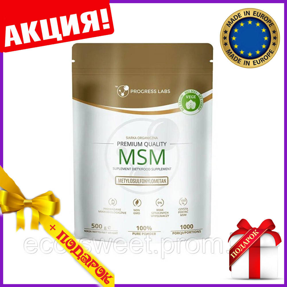 

МСМ органическая сера в порошке метилсульфонилометан MSM 500 г PROGRESS LABS