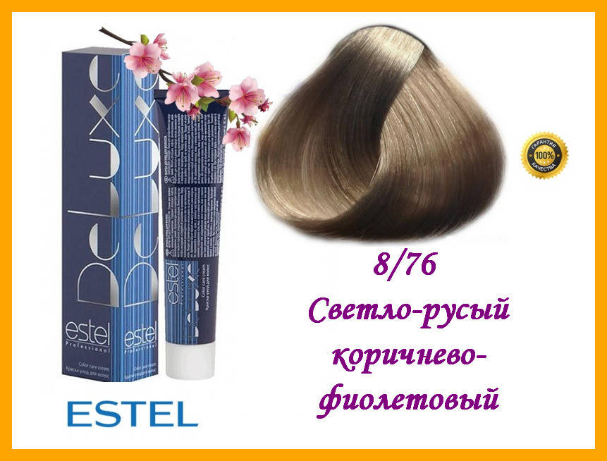 

Краска-уход для волос Estel DeLuxe Эстель 8/76 Светло-русый коричнево-фиолетовый,